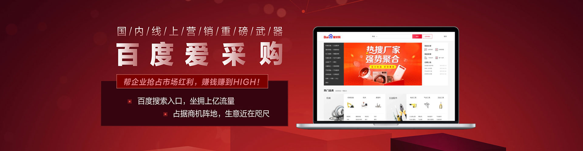 隆安百度竞价推广