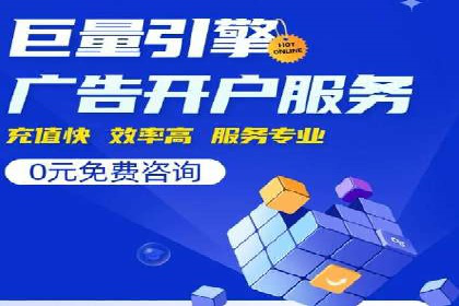 成功案例：托管SEM竞价在金融行业的应用