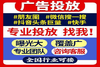 百度竞价账户托管的技巧与策略：从入门到精通的案例解析